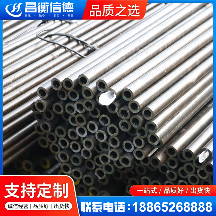 龙山液压油缸用精密钢管