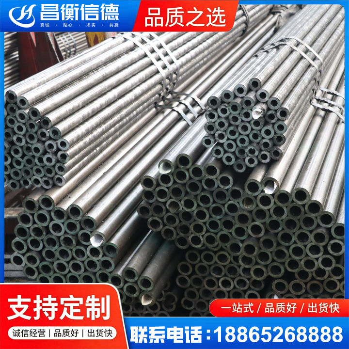 龙山光亮精密钢管